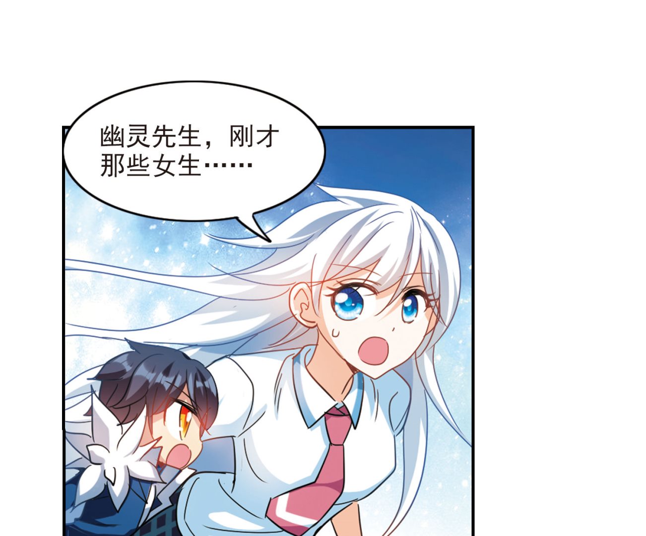第157话13