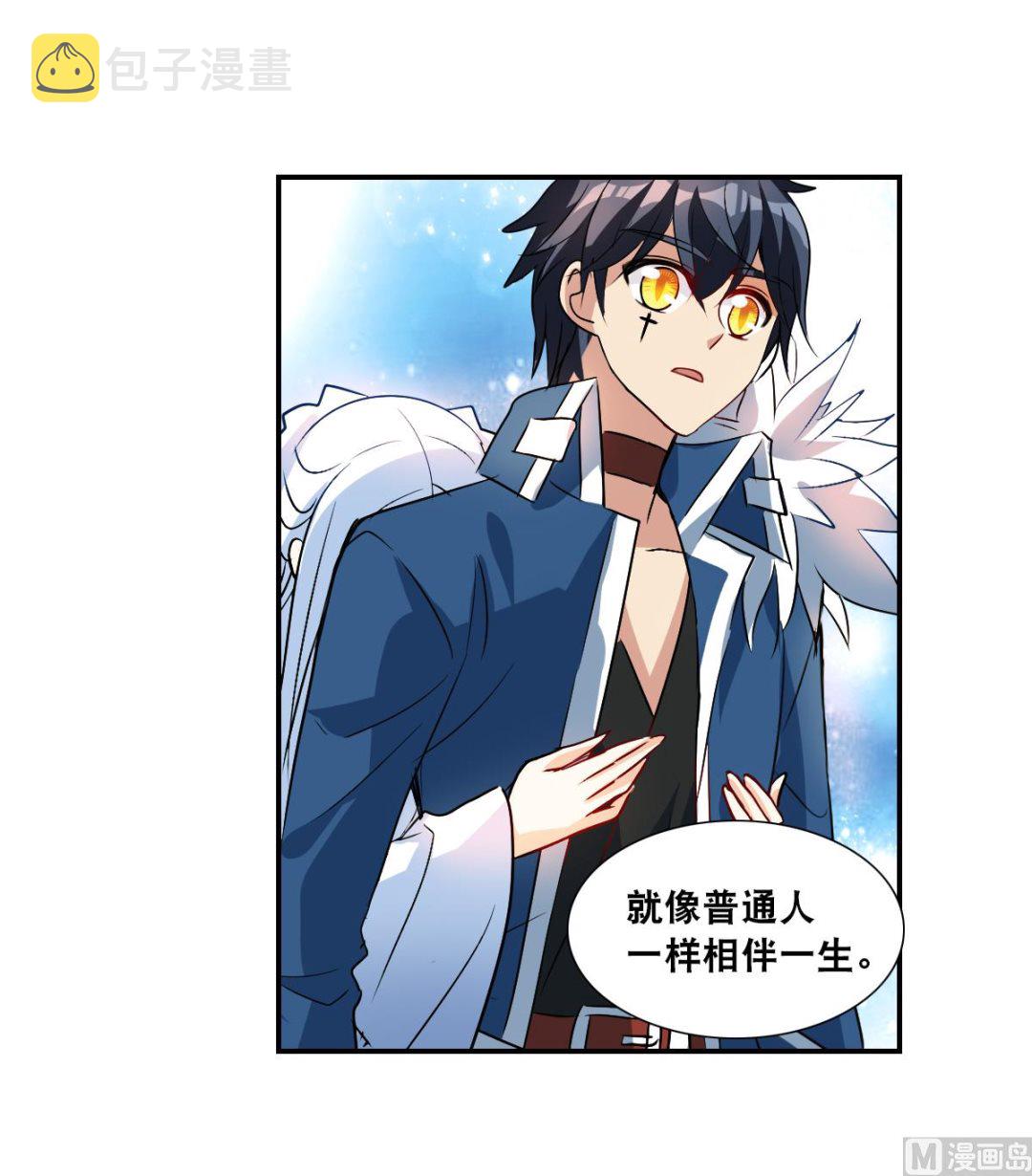 第2季27话19