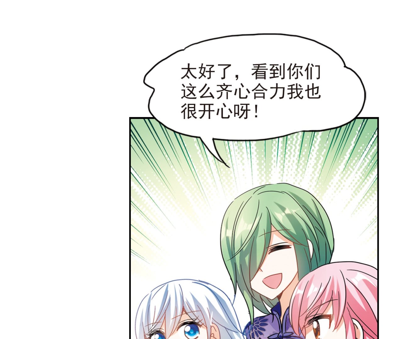 第181话11