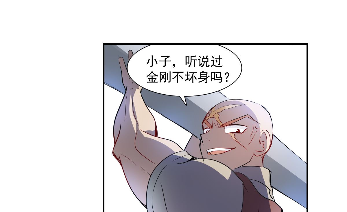 第2季15话30