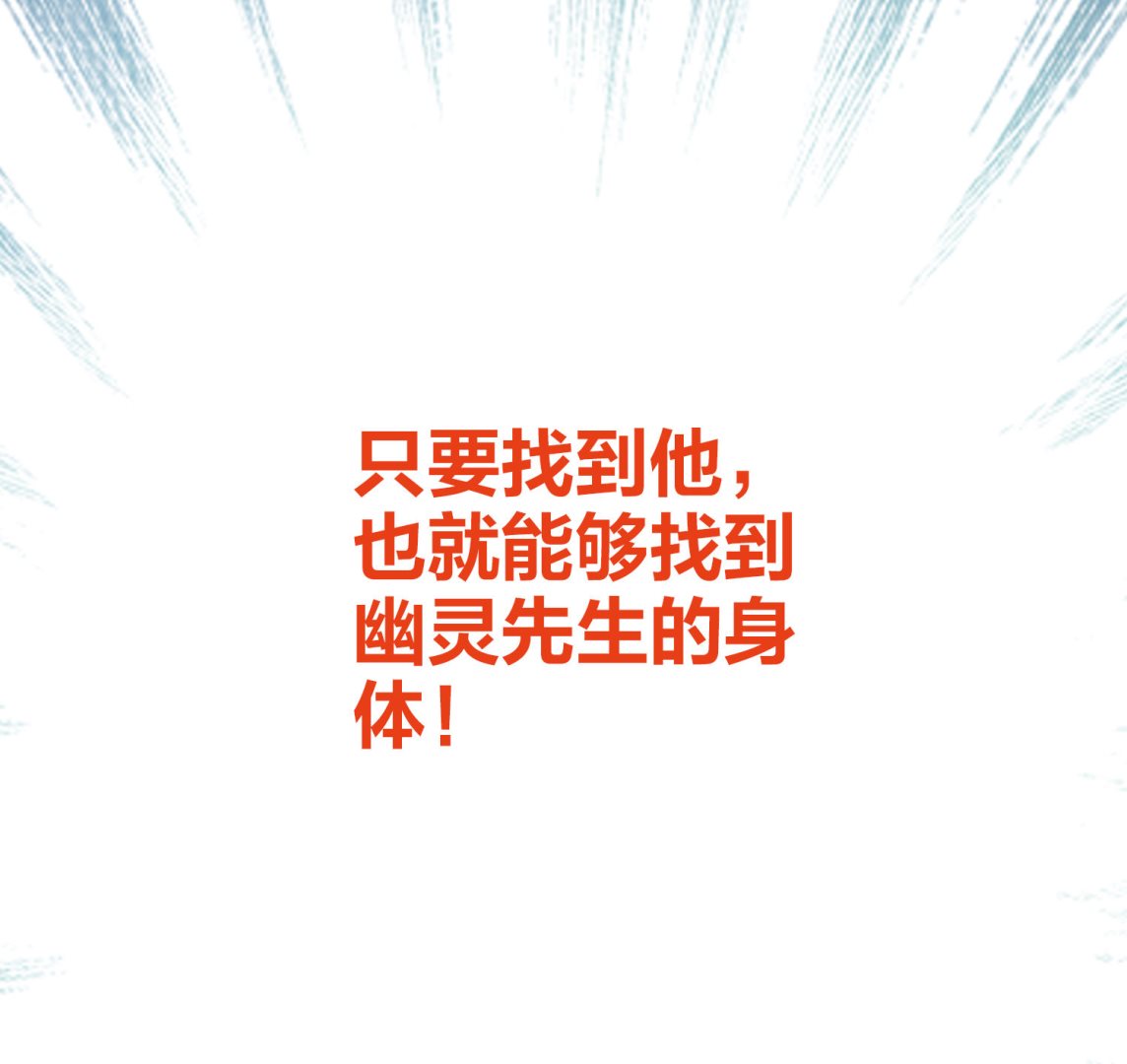 第170话32