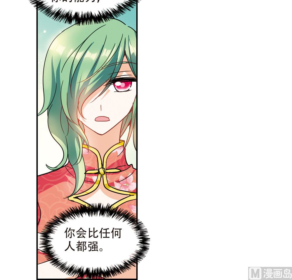 第222话4