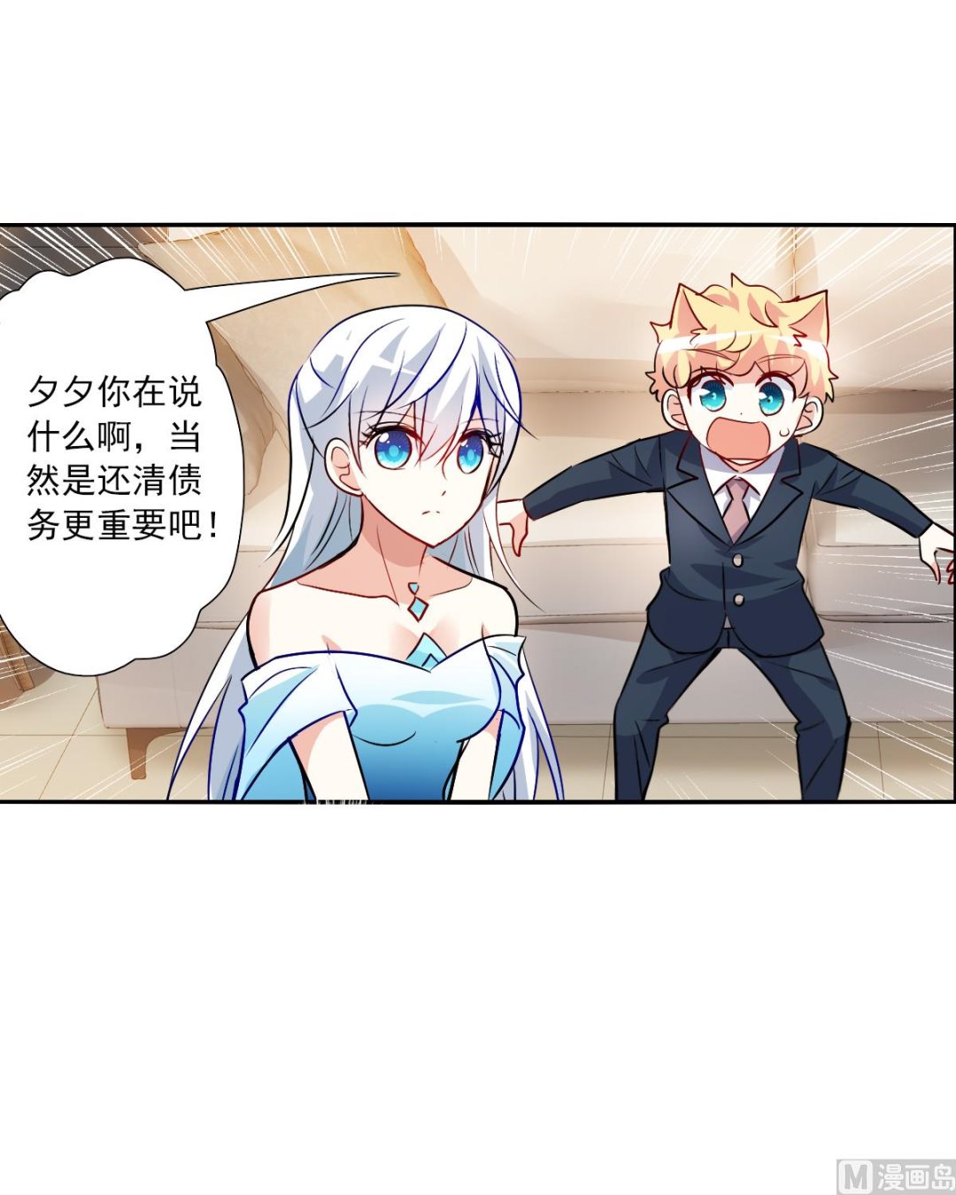 第2季89话19