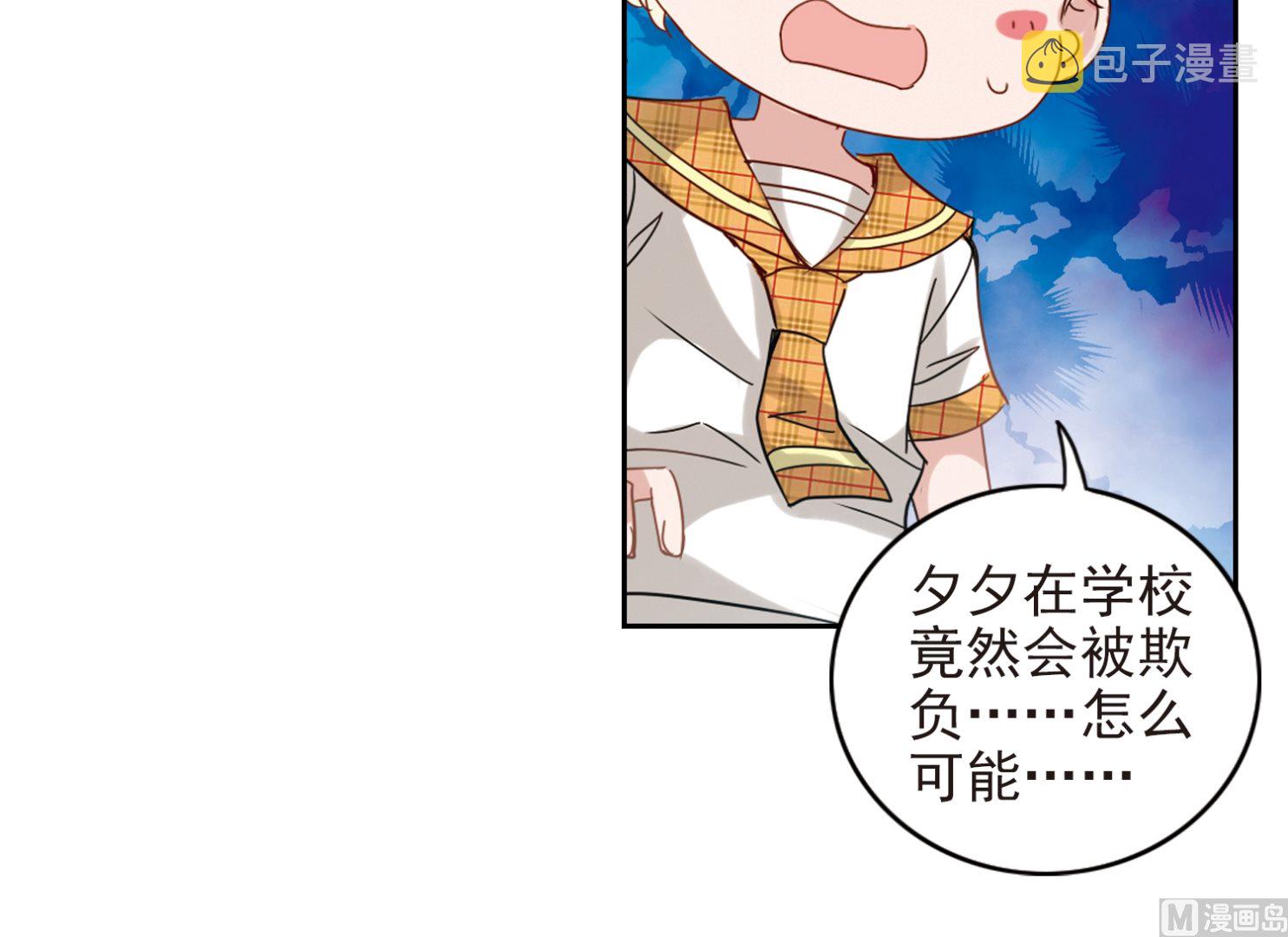 第135话27