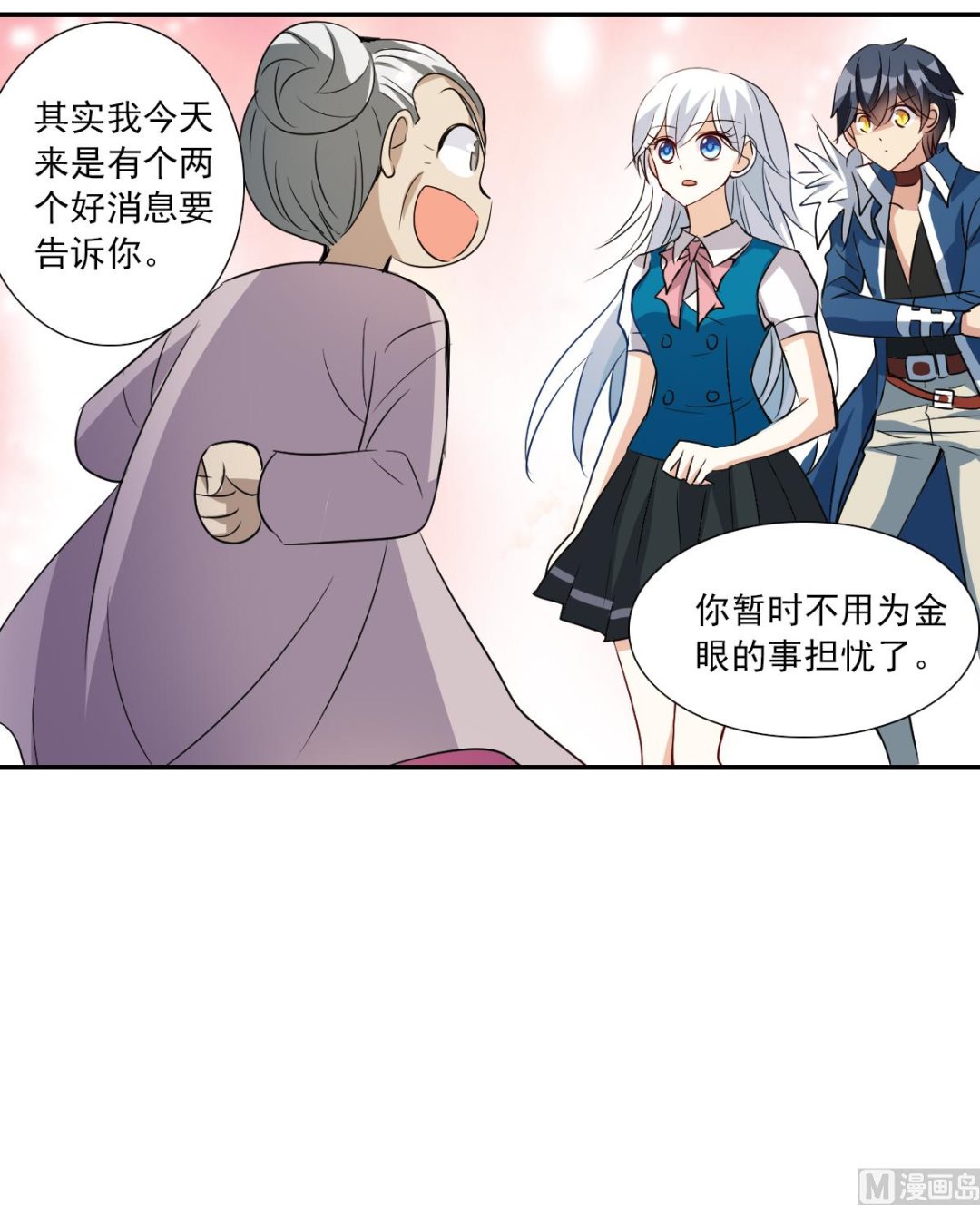 第2季38话21