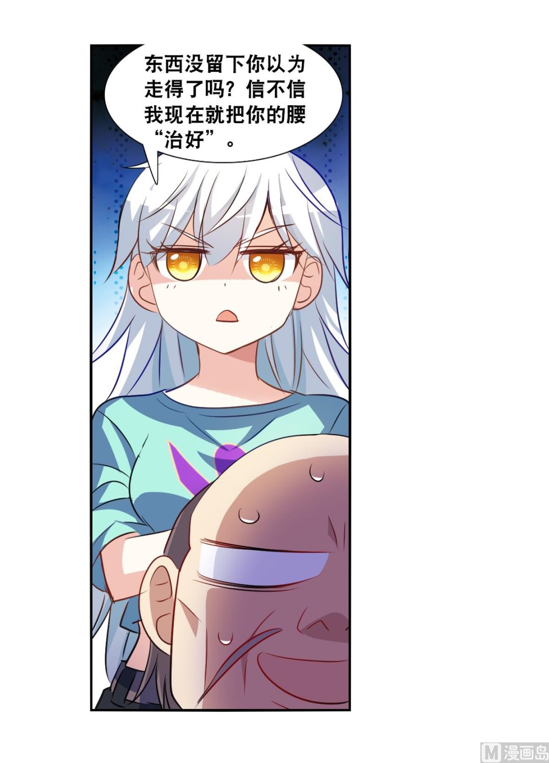 第2季99话7