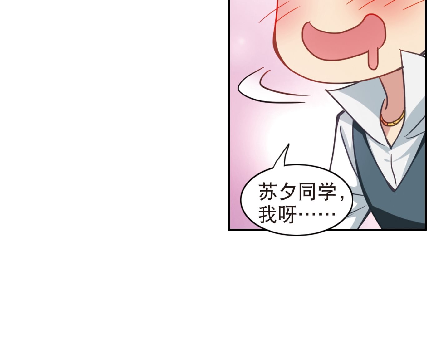 第117话12