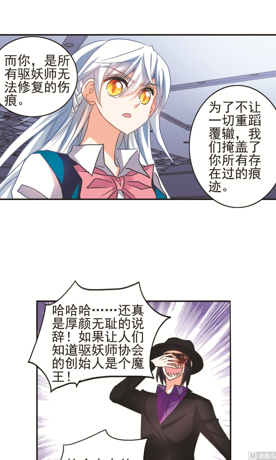第270话9
