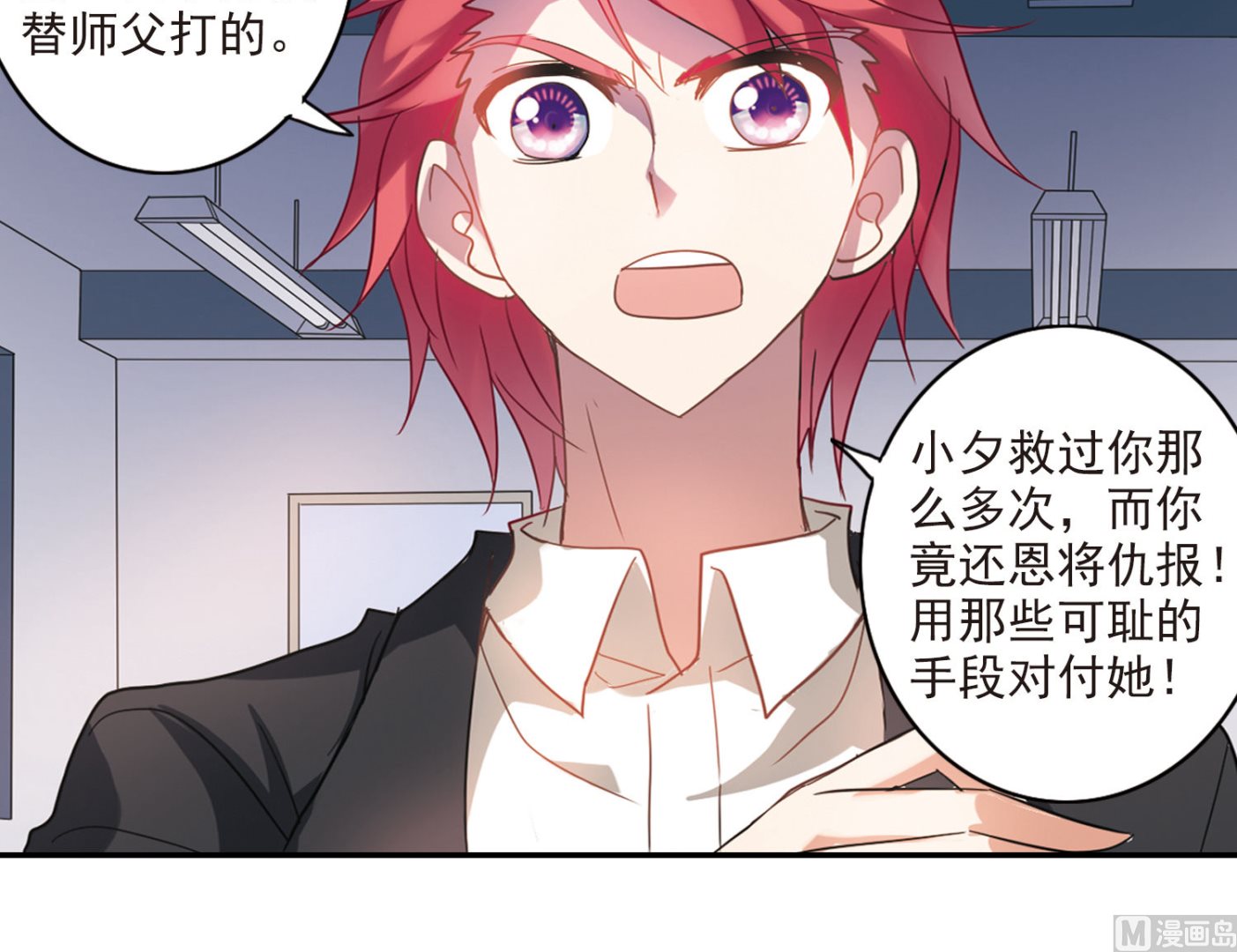 第144话15