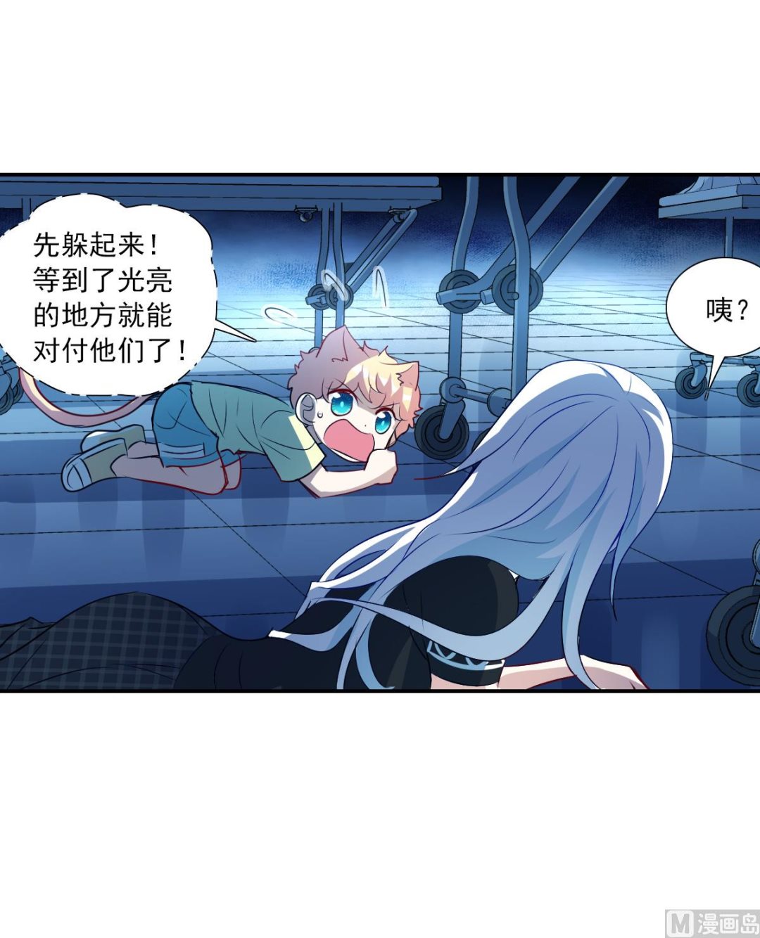 第2季59话29