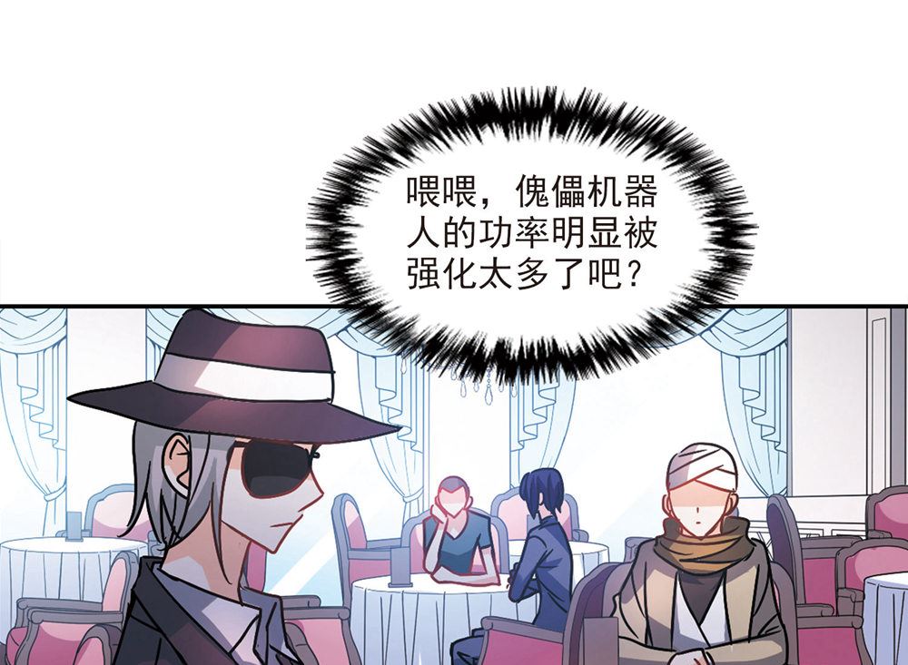 第203话30
