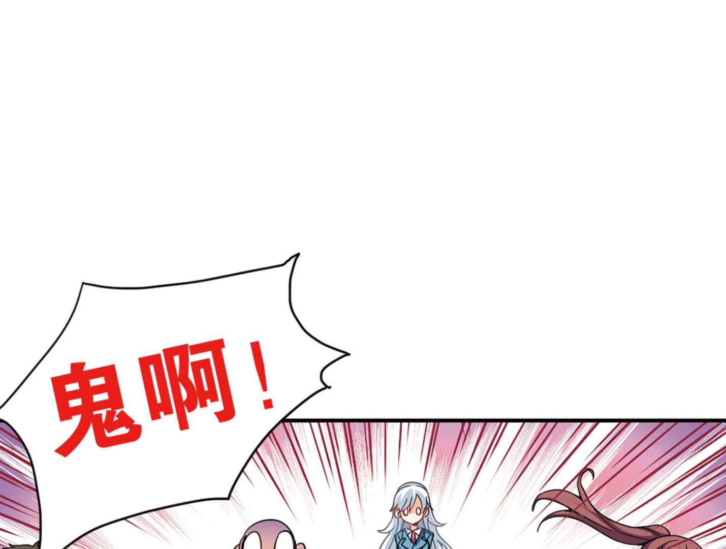第5话21