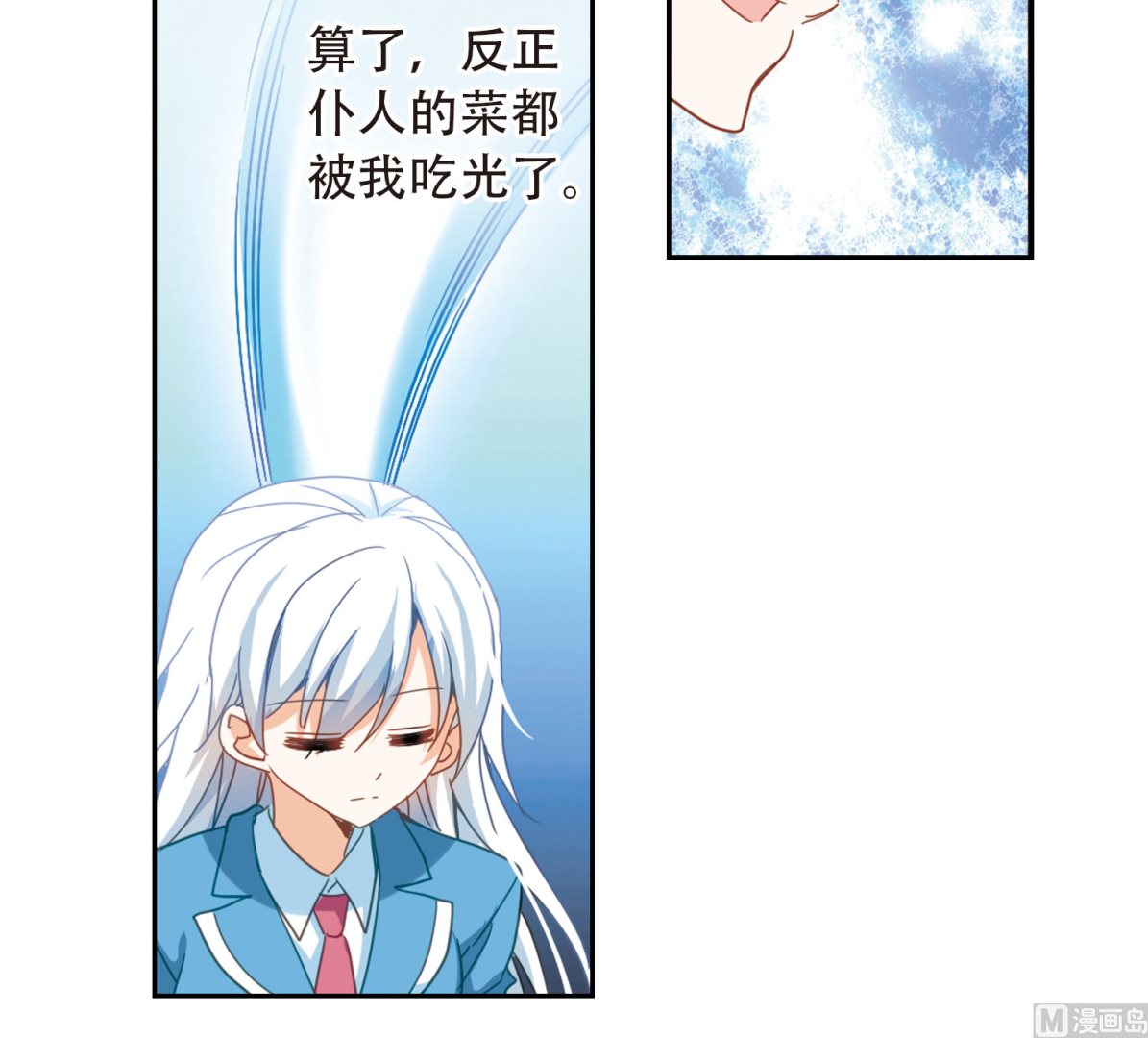 第46话21