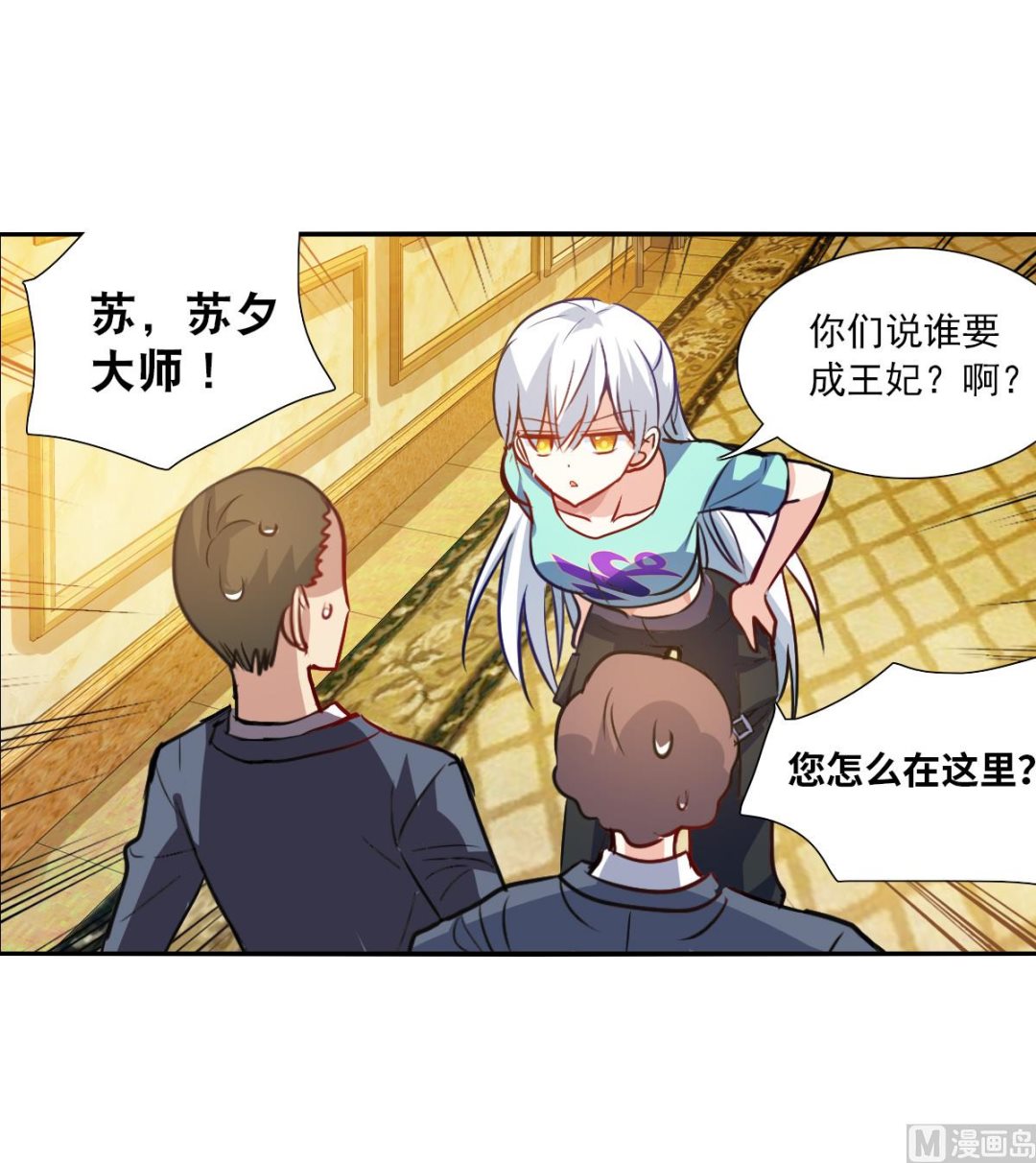 第2季107话14