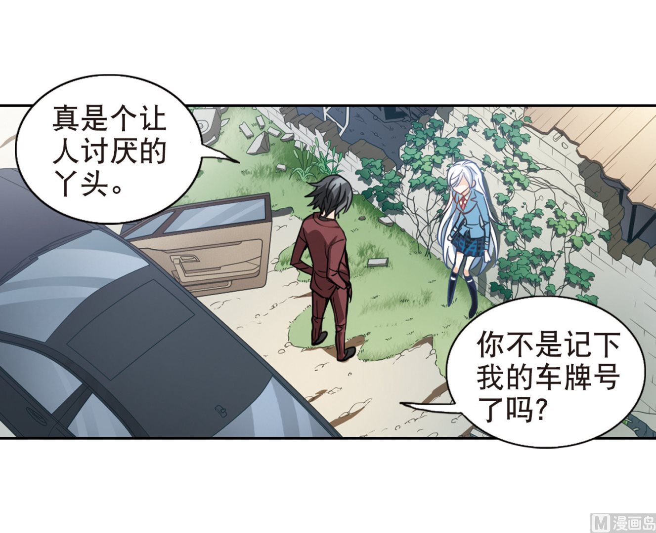 第64话8