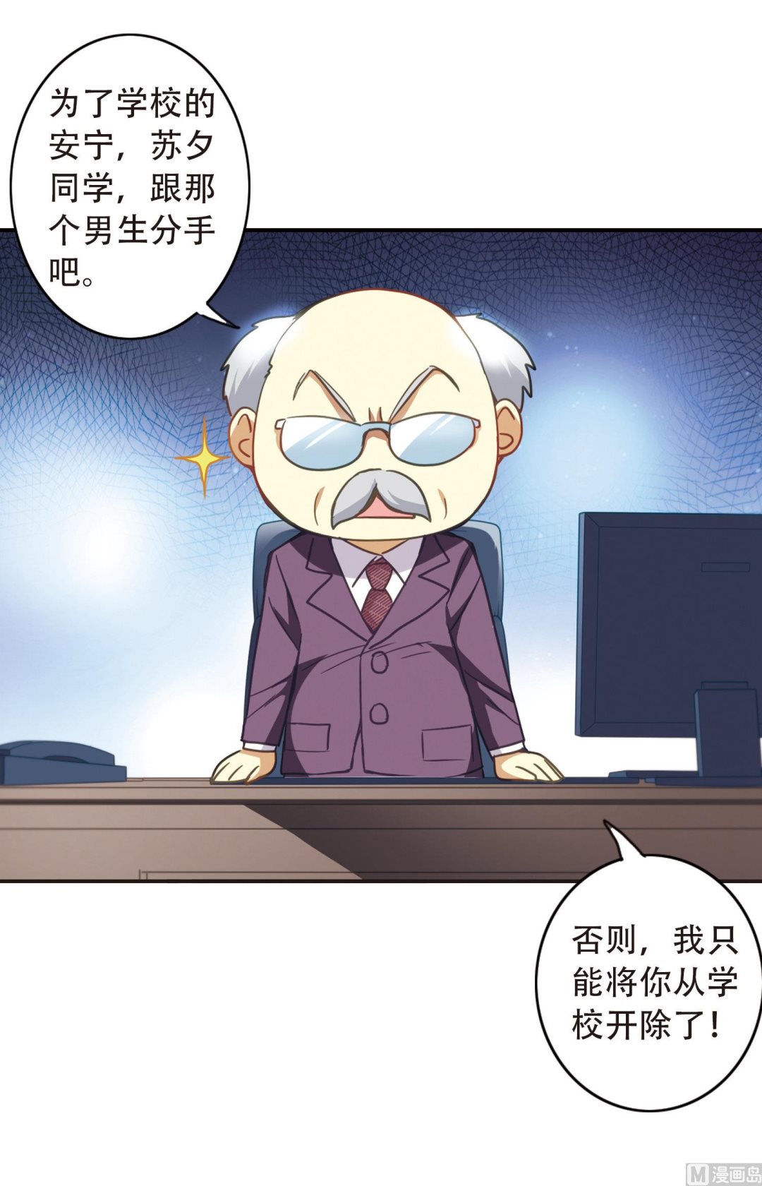 第55话30