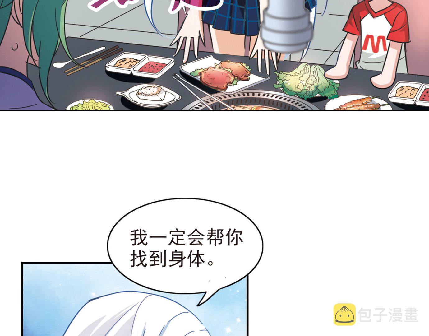 第174话38
