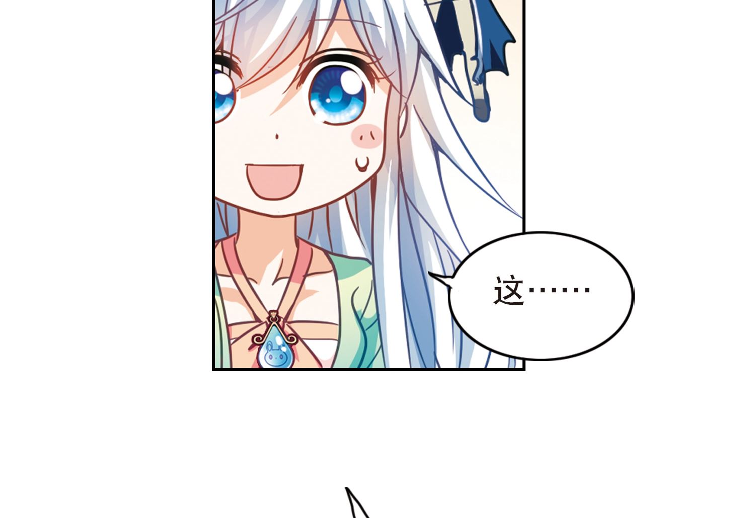 第111话6