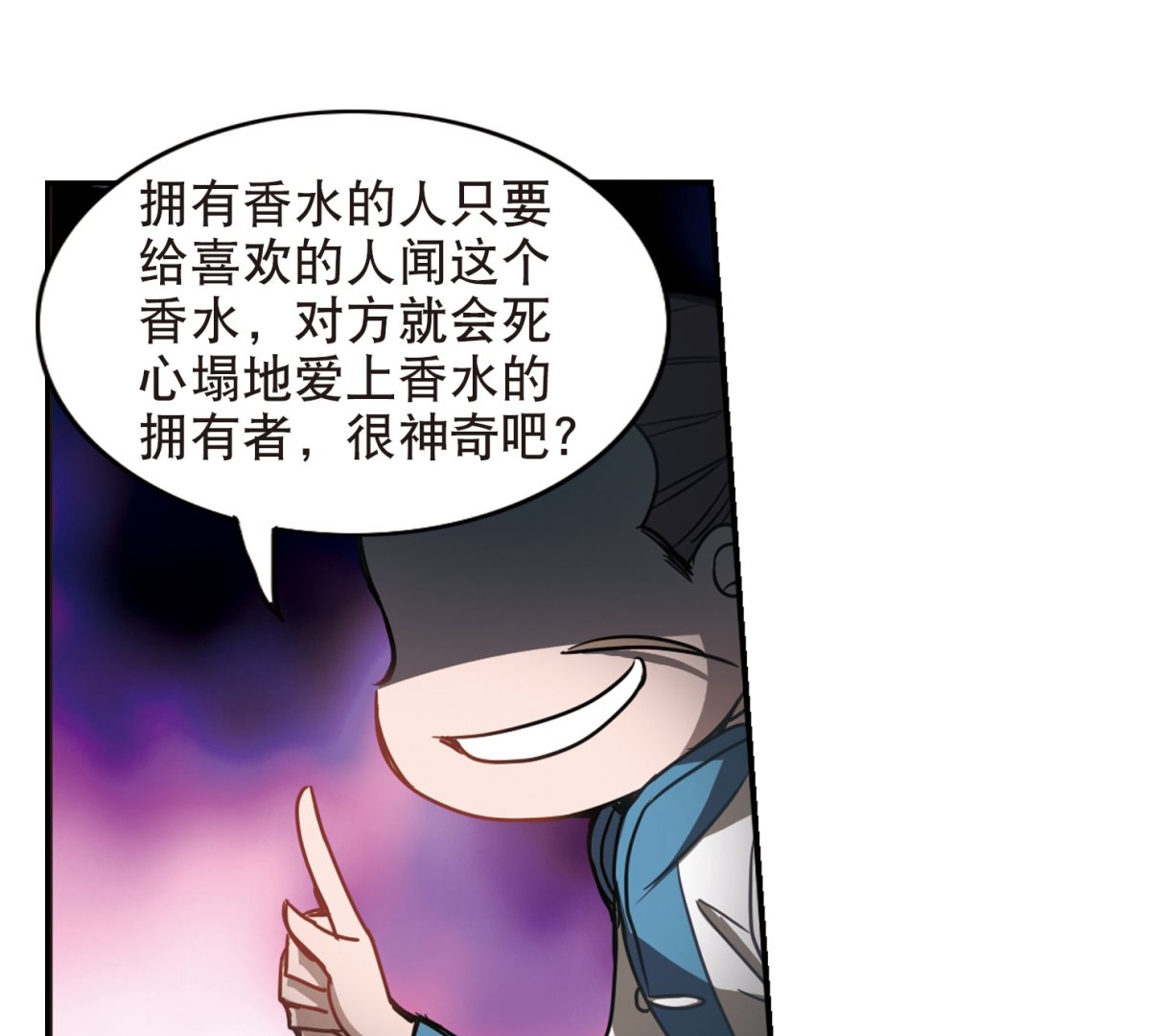 第116话44
