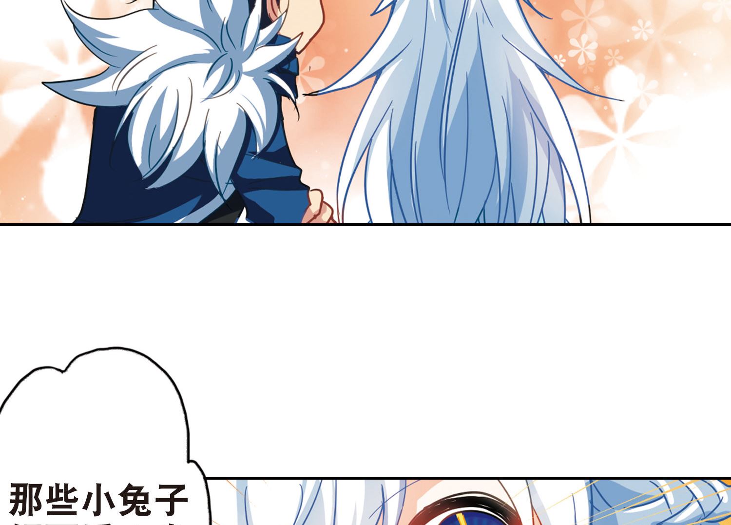 第85话9