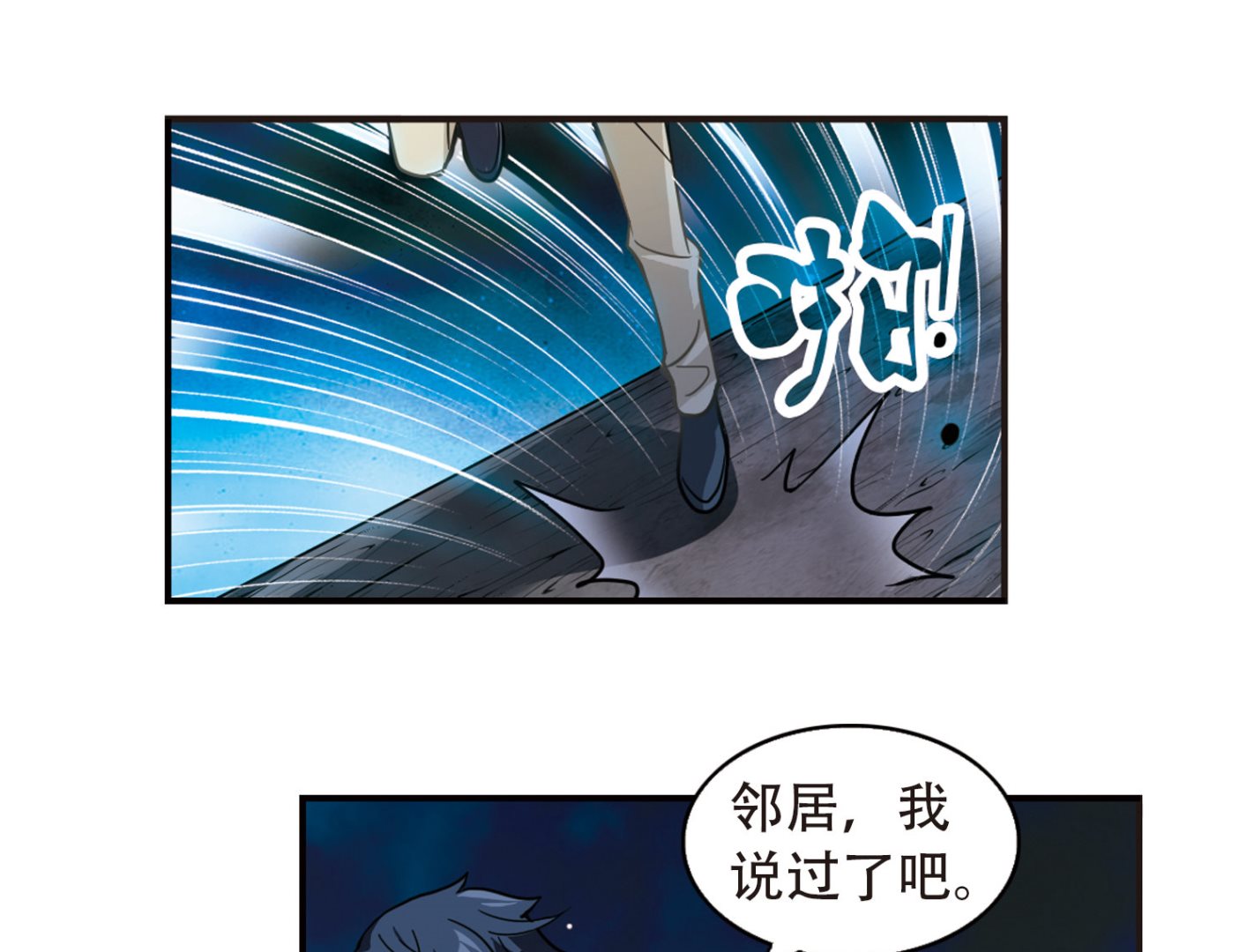 第62话22