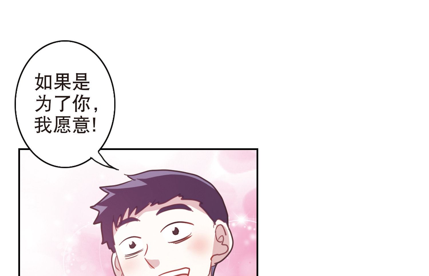 第78话4