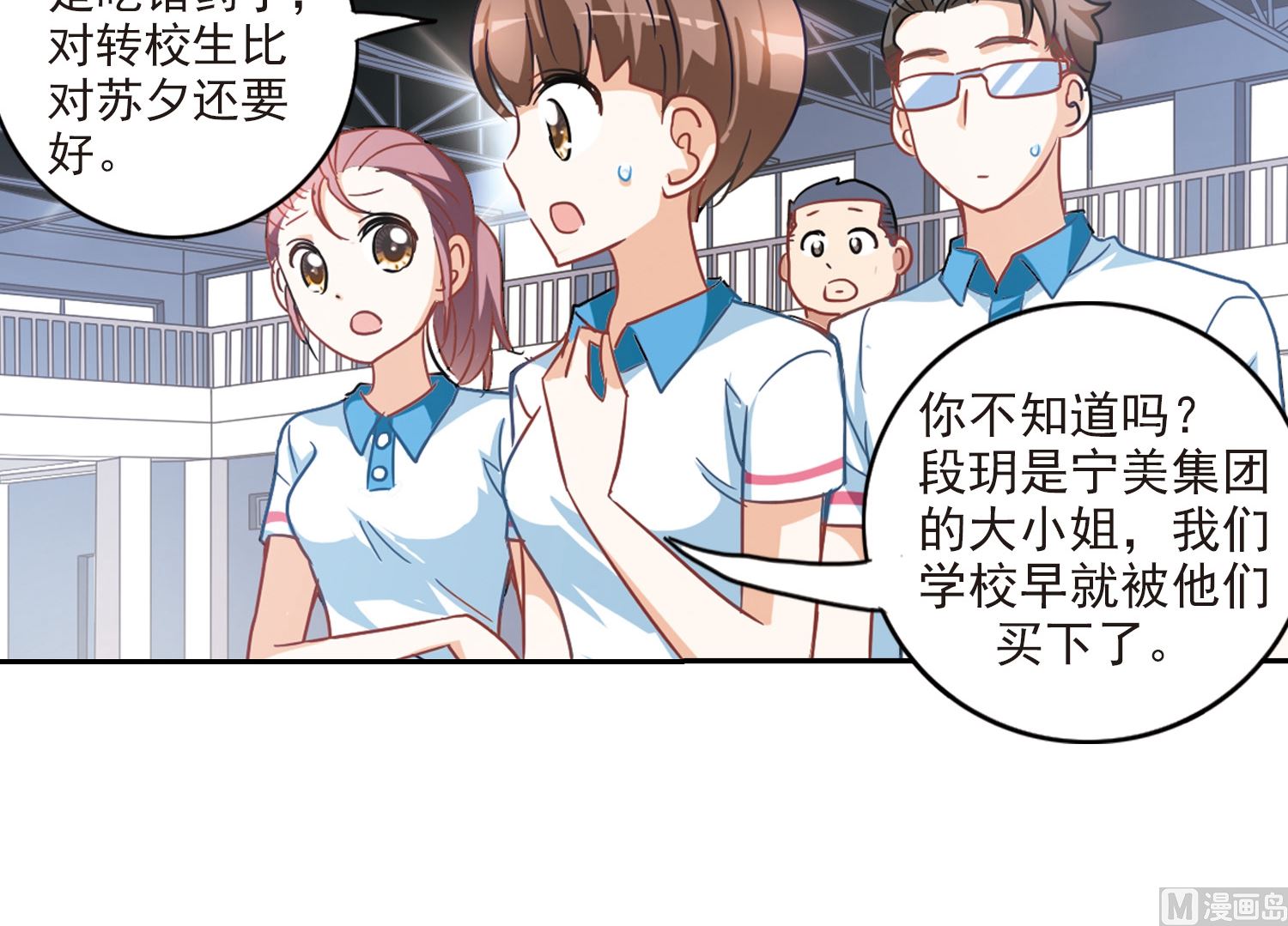 第127话23