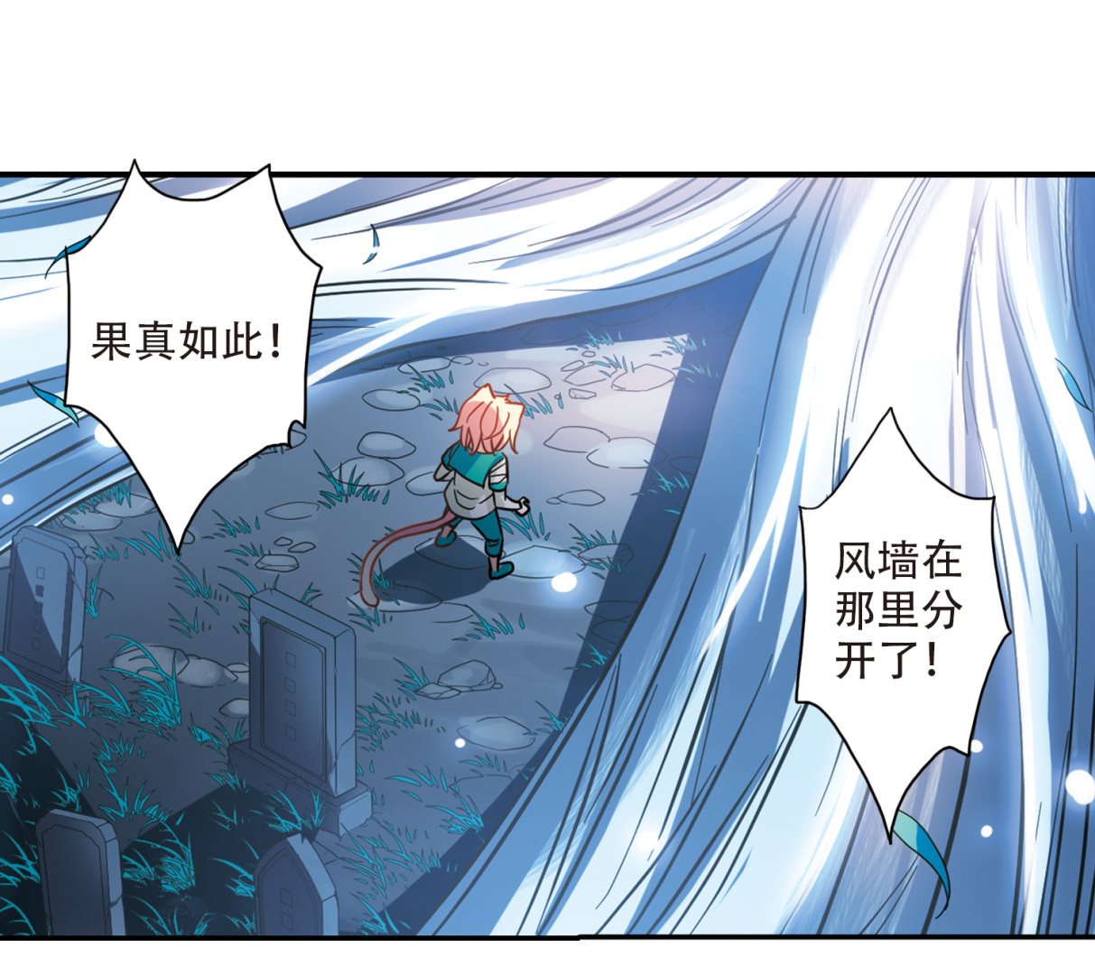 第249话10