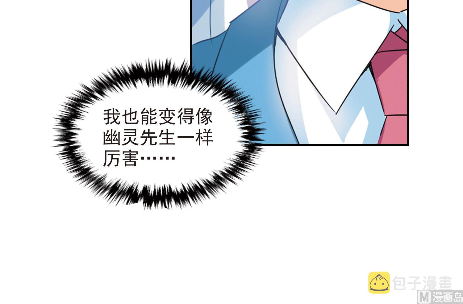 第143话9