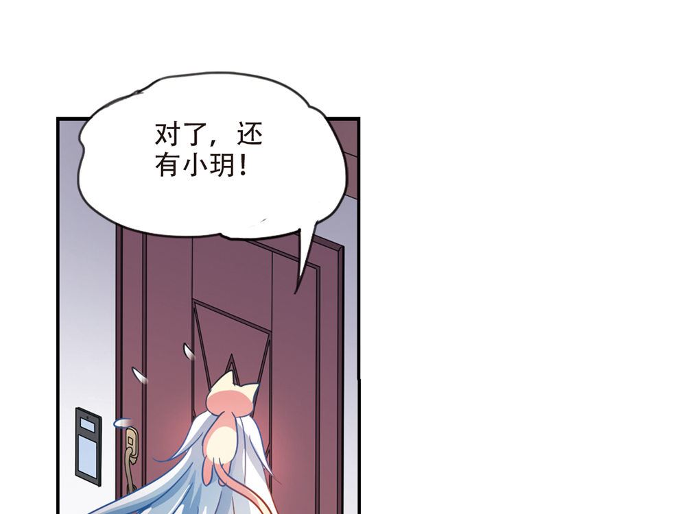 第228话20