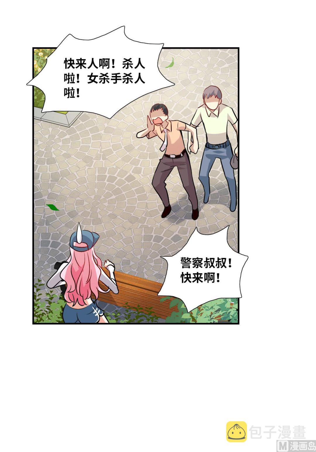 第2季53话23