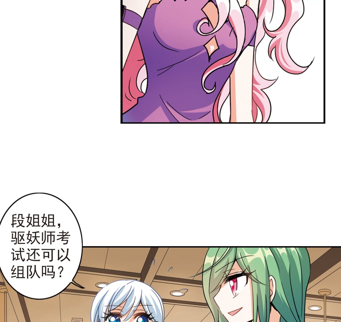 第178话21