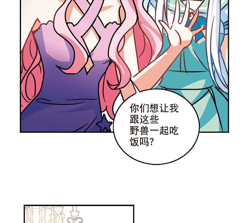 第202话8