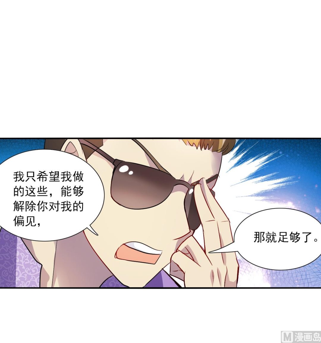 第2季67话17
