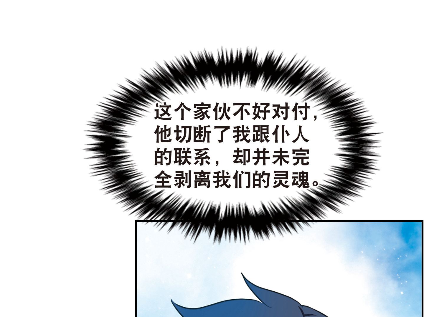 第88话18