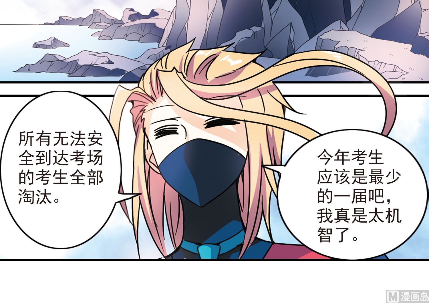 第193话16