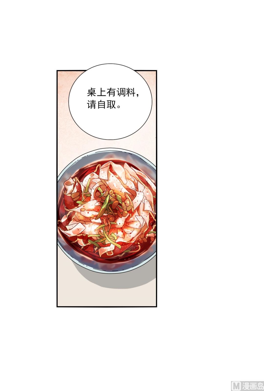 第2季40话32