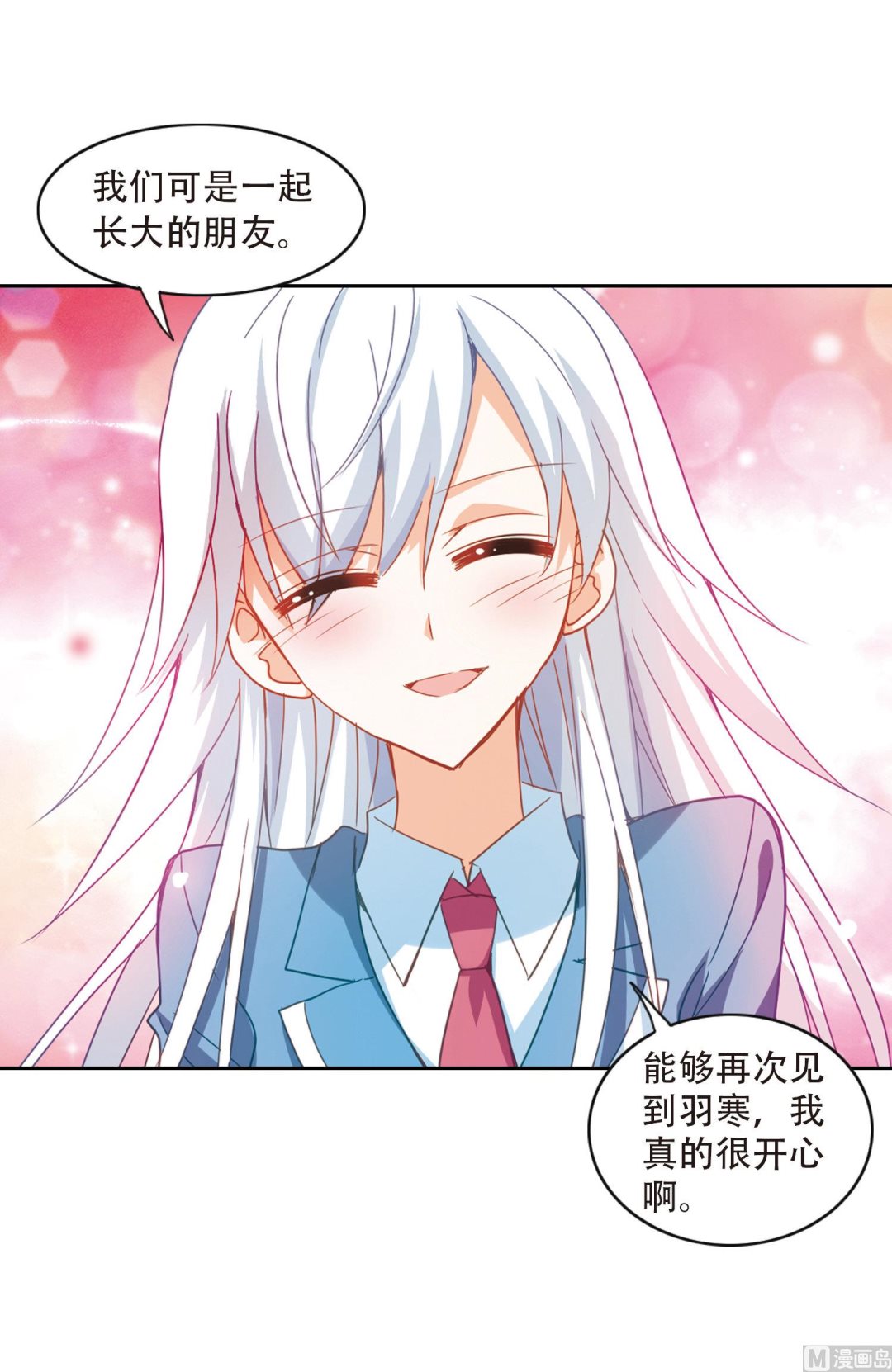 第43话11