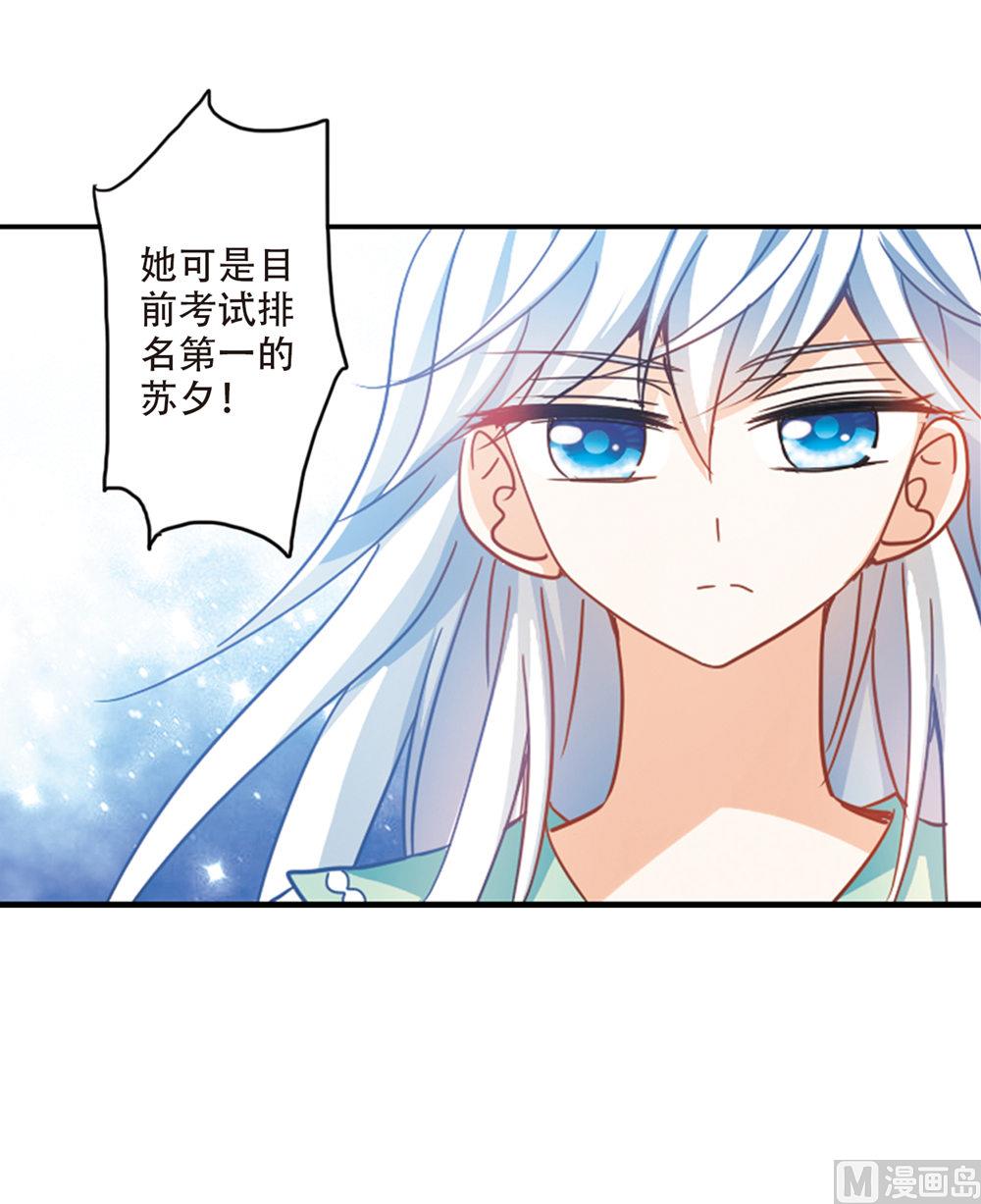 第217话14