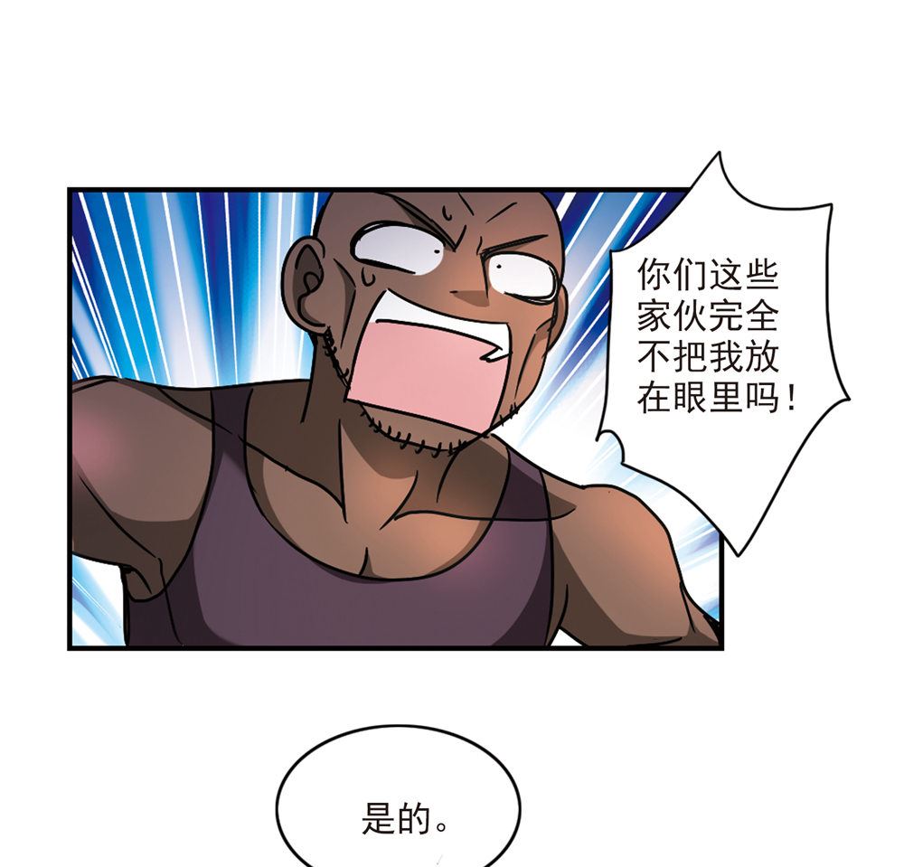 第207话7