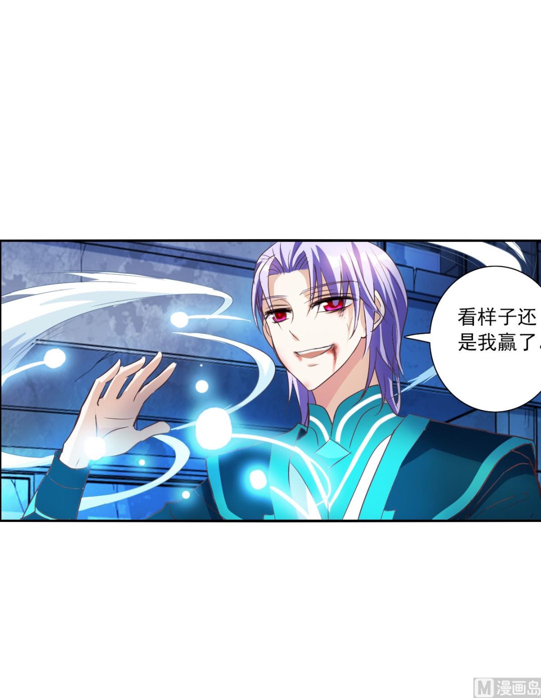 第2季31话28