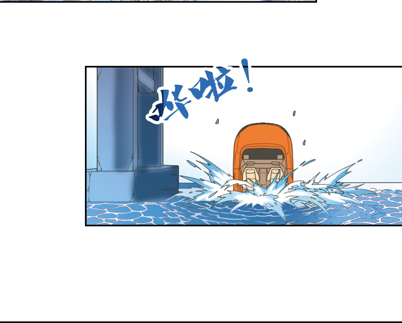 第117话22