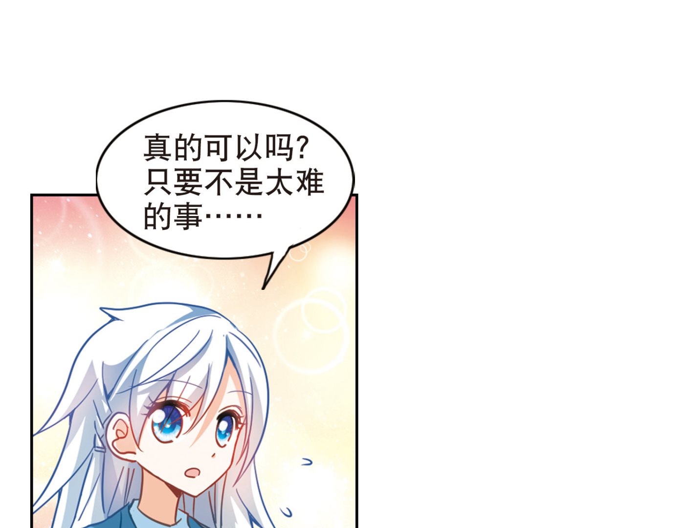第76话15