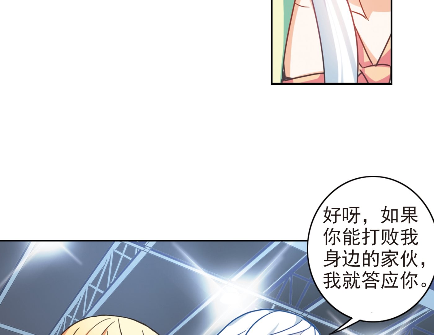 第120话19
