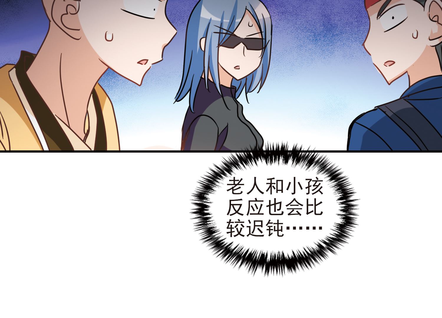 第185话16