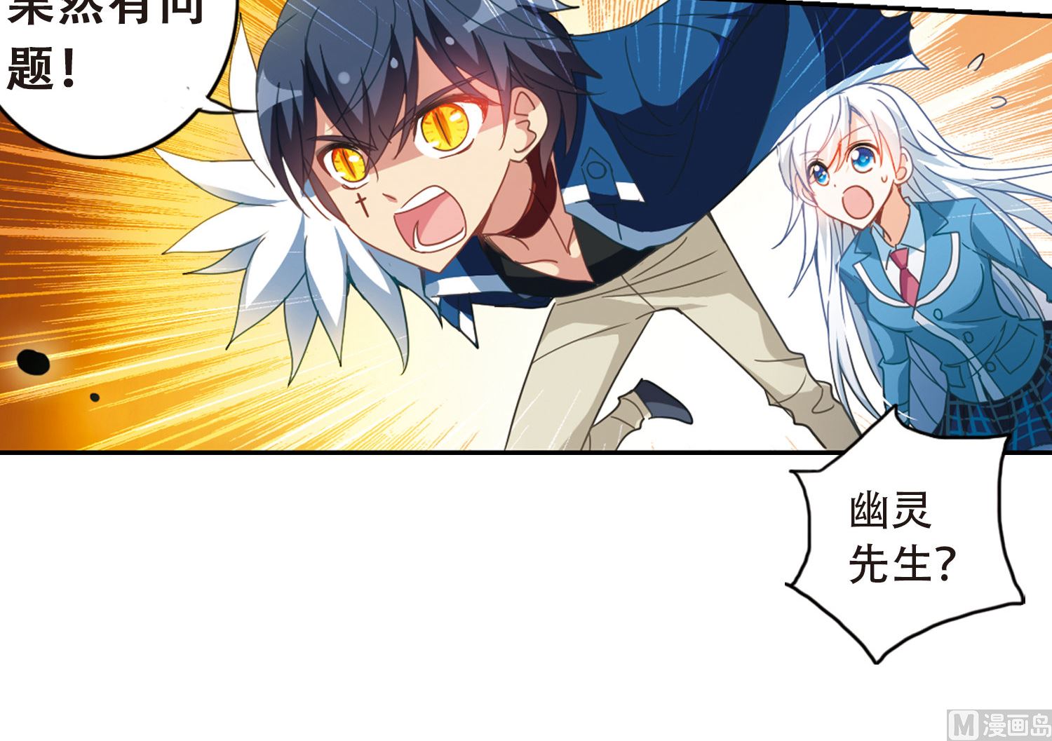第44话6