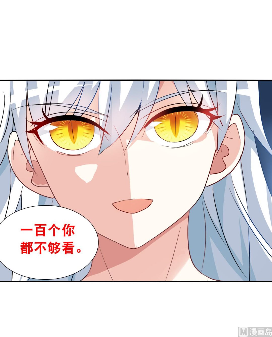 第2季94话2