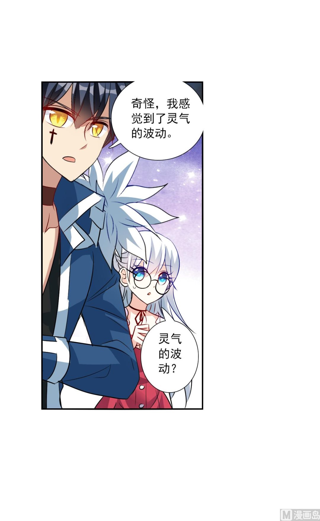 第2季80话11