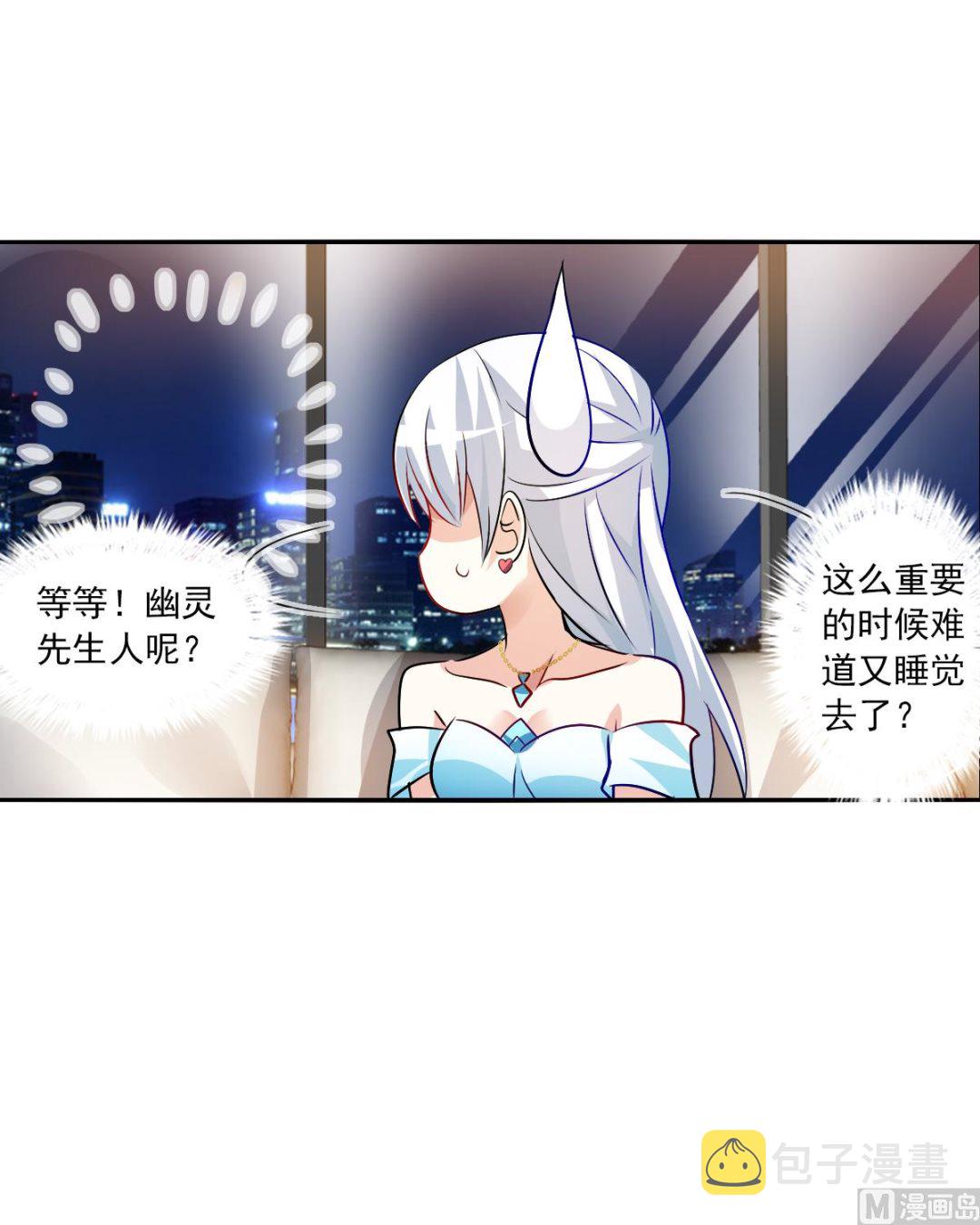 第2季91话16