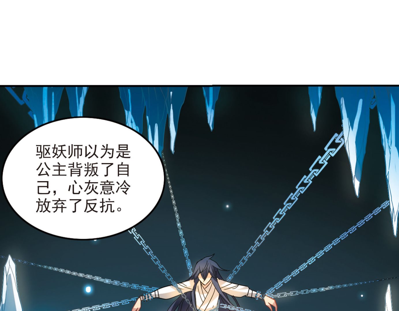 第149话12